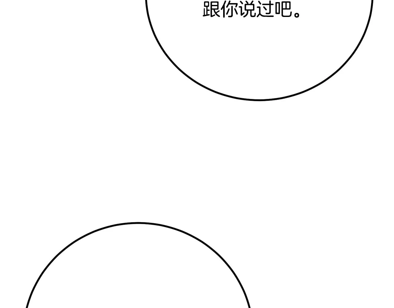 第120话 热闹的学馆38