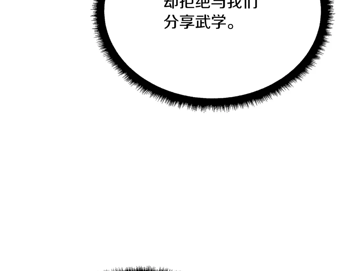 第107话 拜访峨眉233