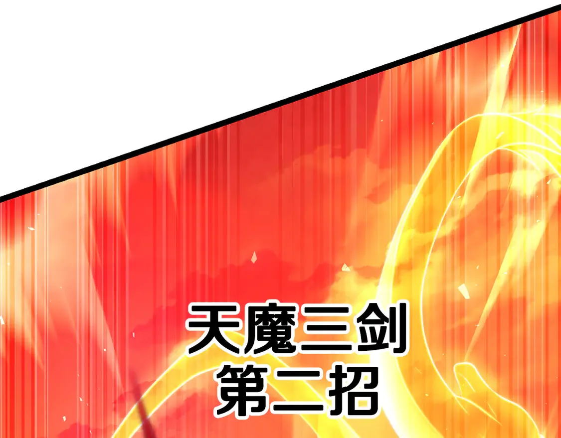 第106话 切磋235