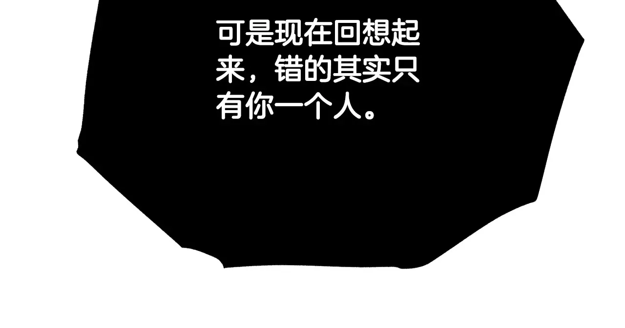 完结话 我想休息了276
