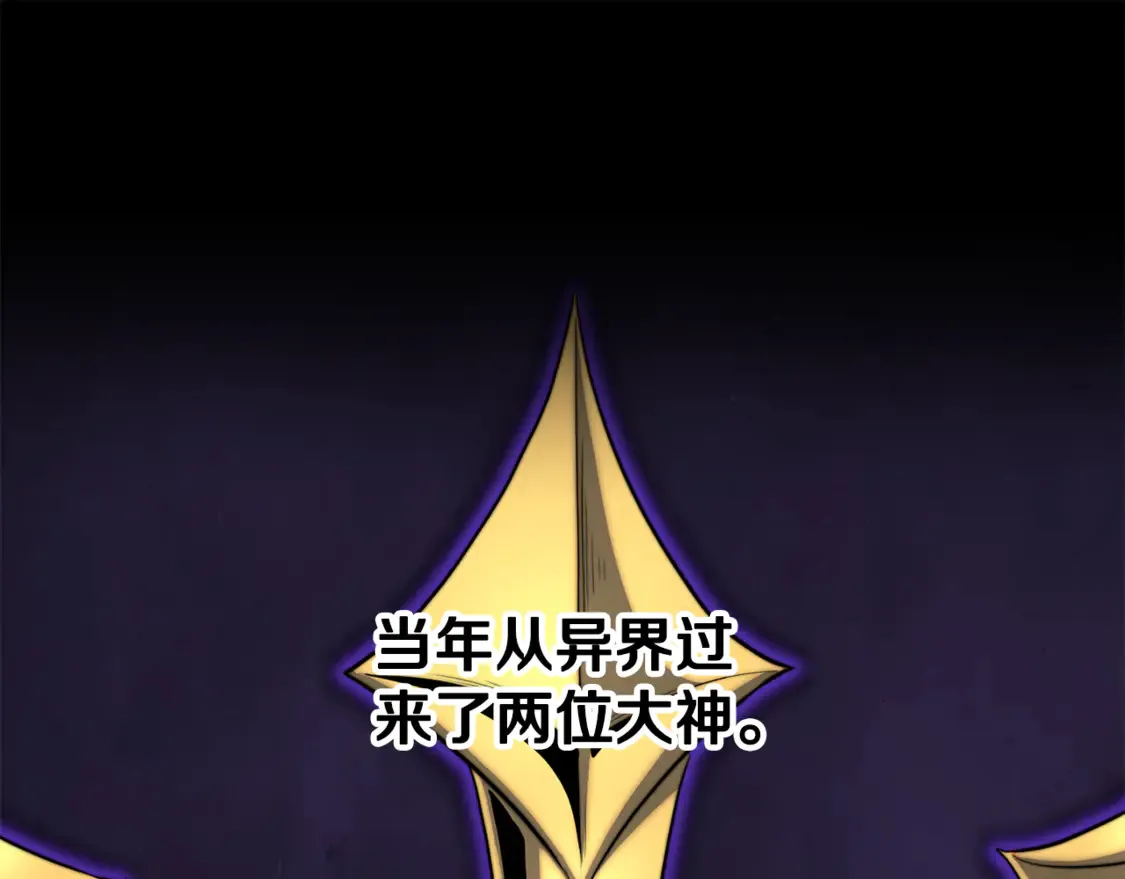 第108话 复杂的局势0