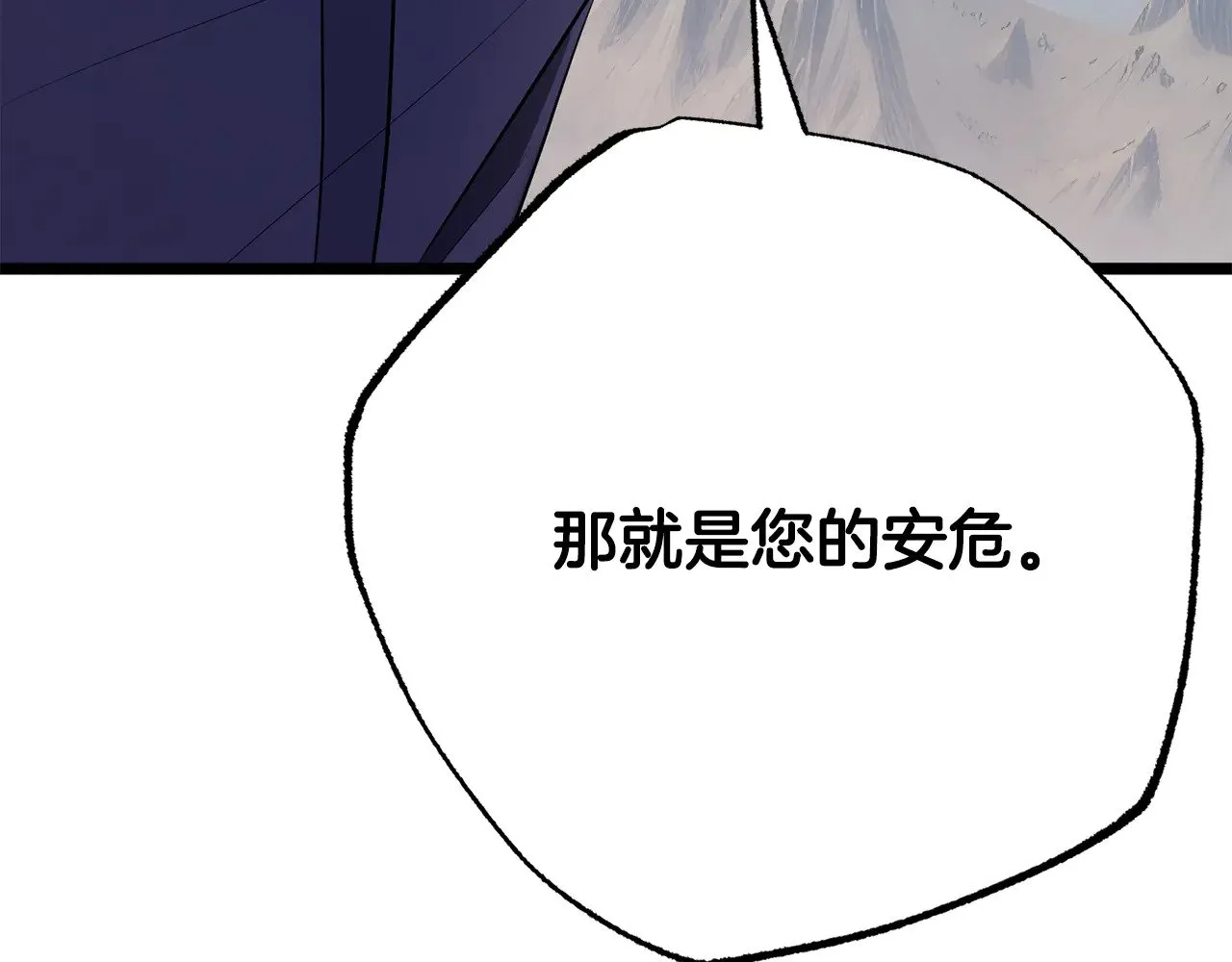 第125话 闭关修炼152