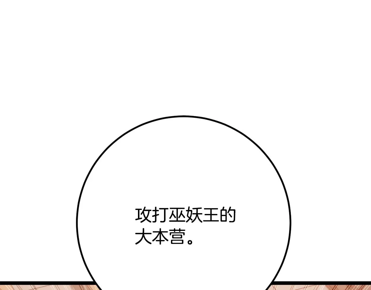 第122话 积极备战107