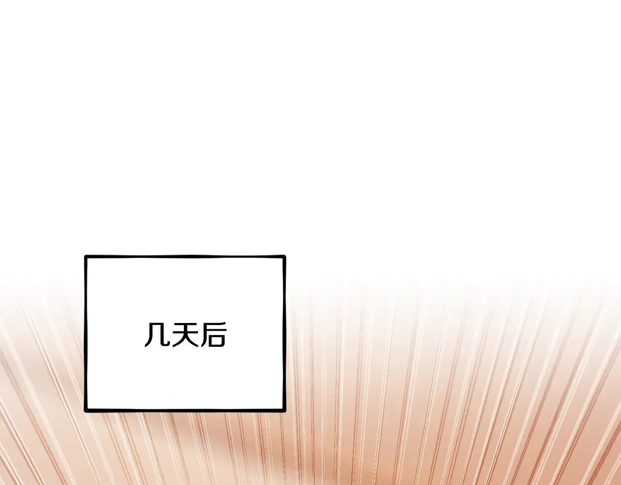 第120话 热闹的学馆0