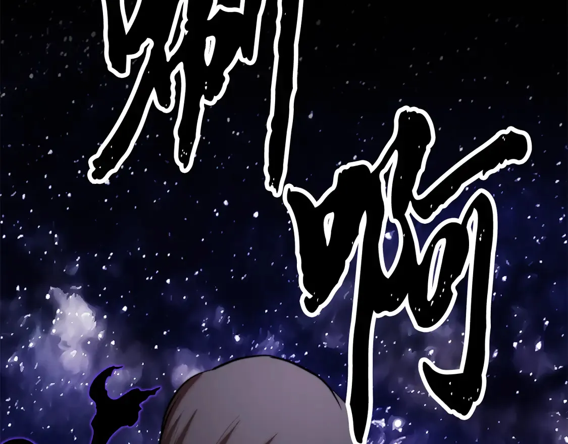 第111话 天魔的修炼79