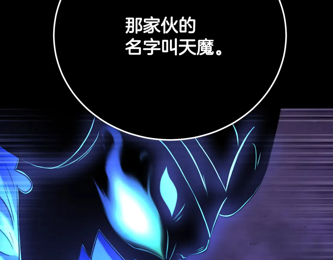 第105话 商量对策47