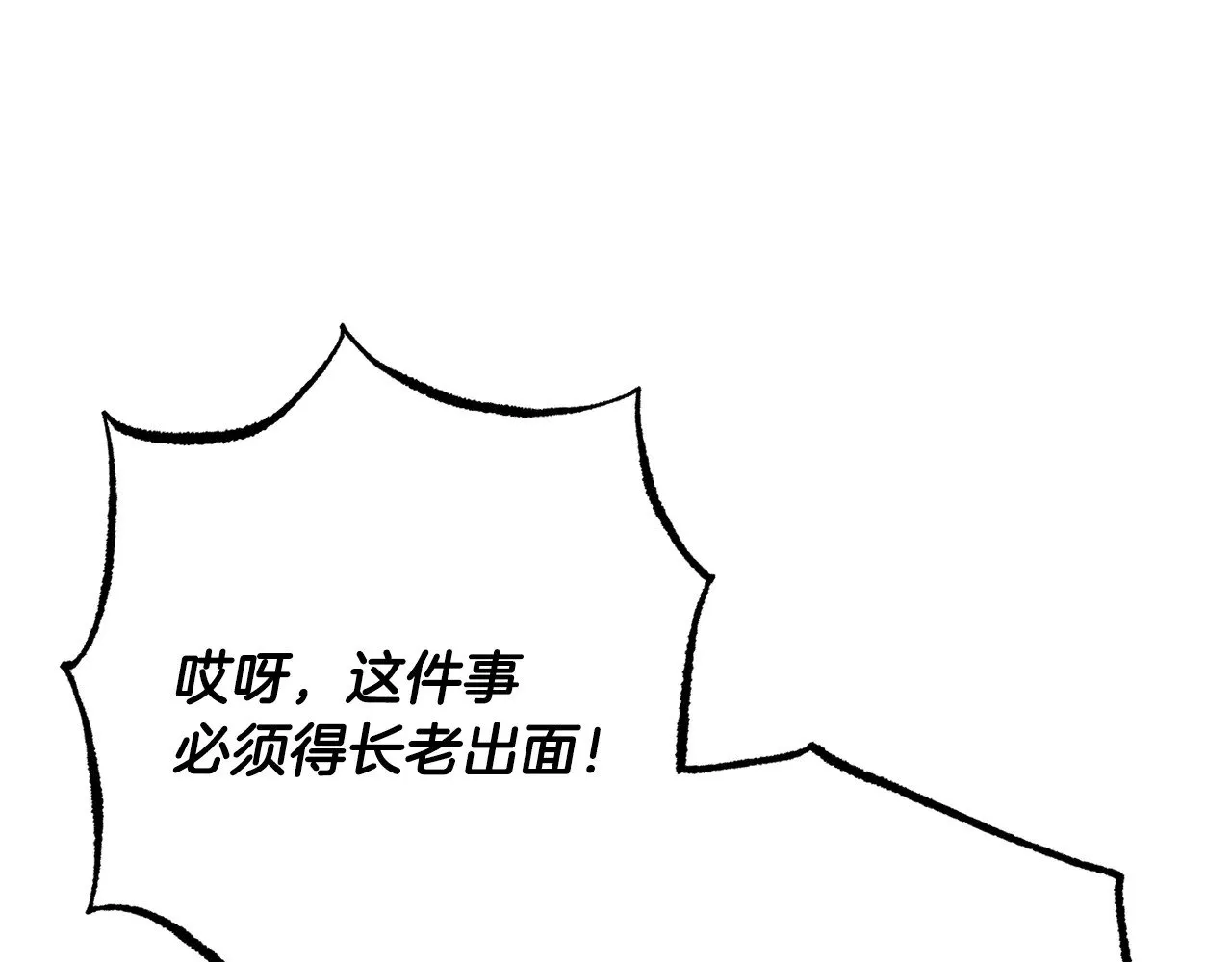 第121话 高手云集174