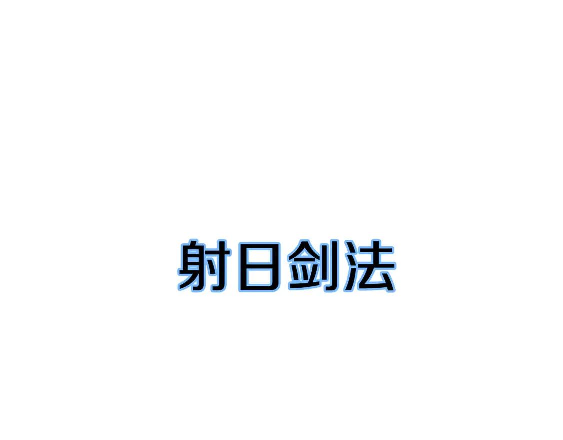 第106话 切磋87