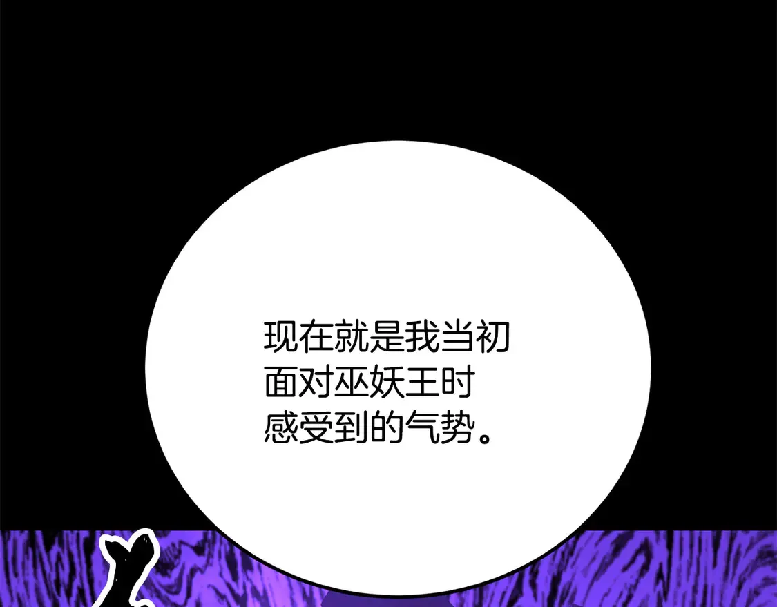 第106话 切磋292
