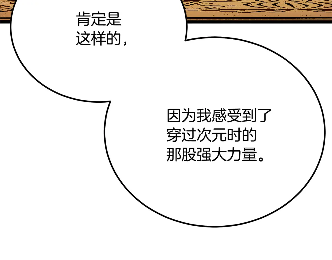 第108话 复杂的局势123