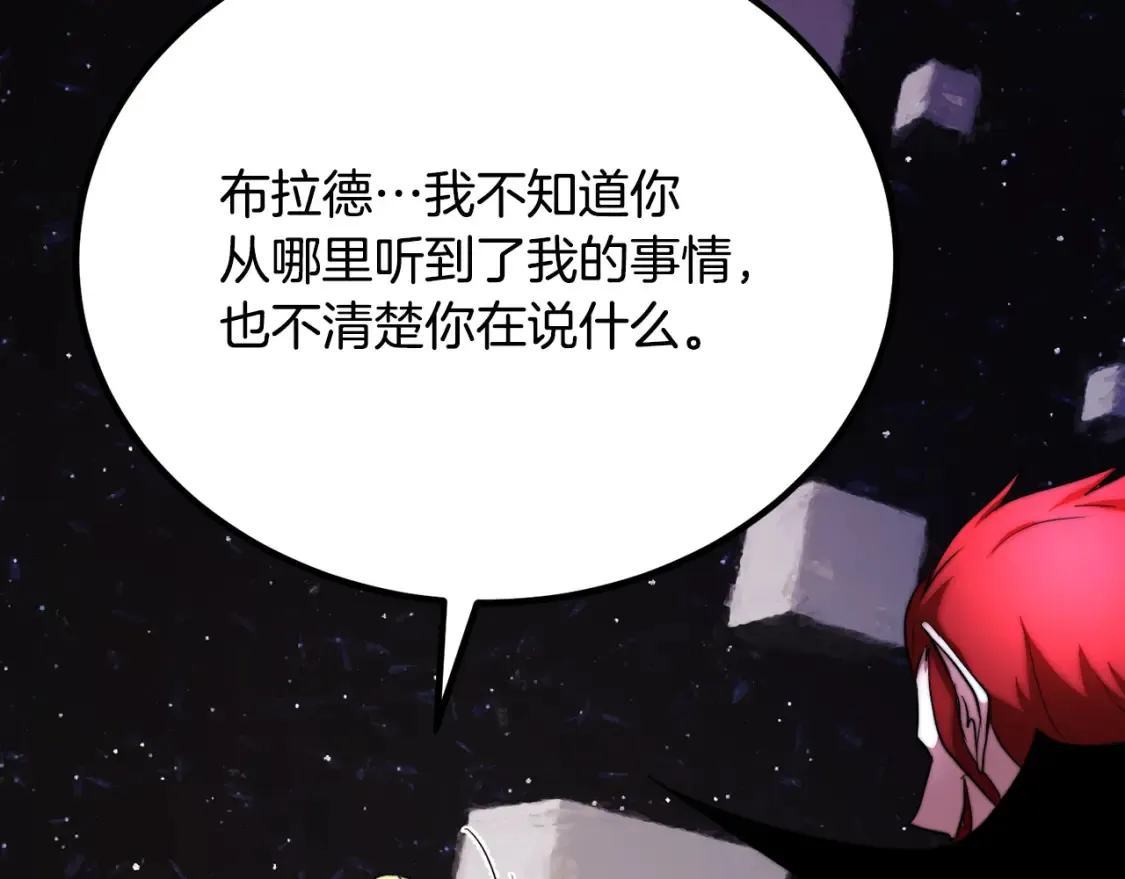 第104话 暴力镇压13