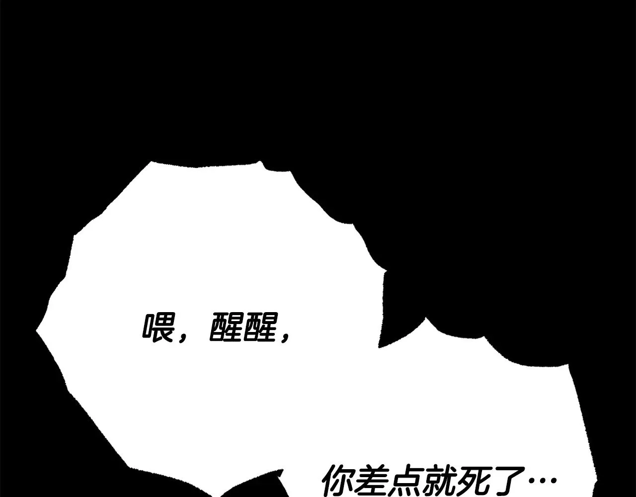 第124话 往事如烟63