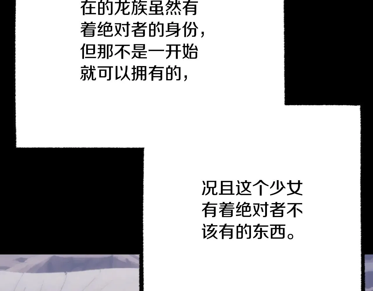 第124话 往事如烟168