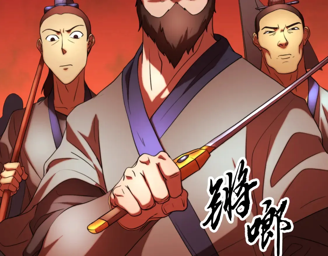 第101话 找到结盟的契机33