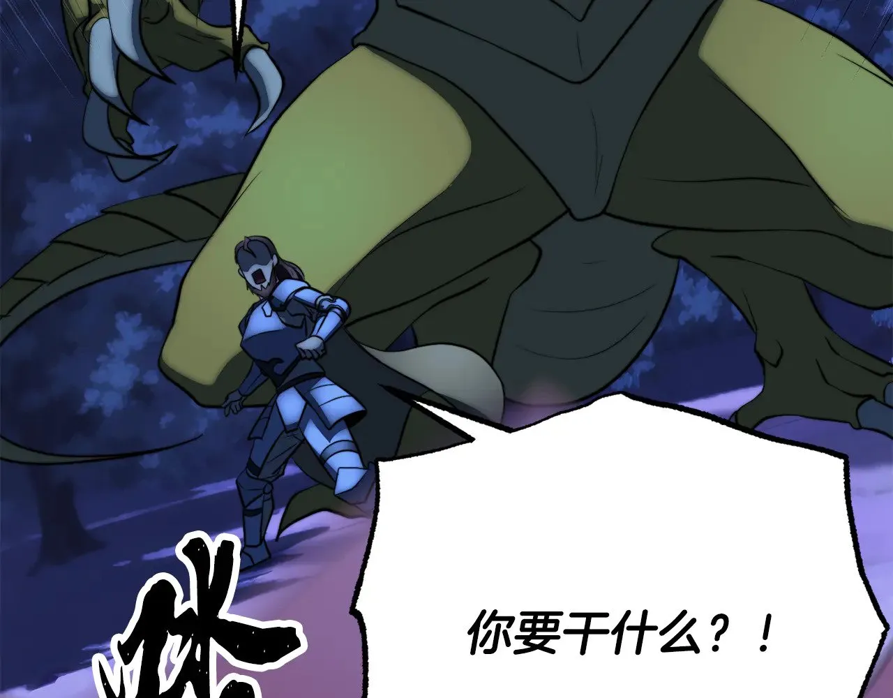 第124话 往事如烟38