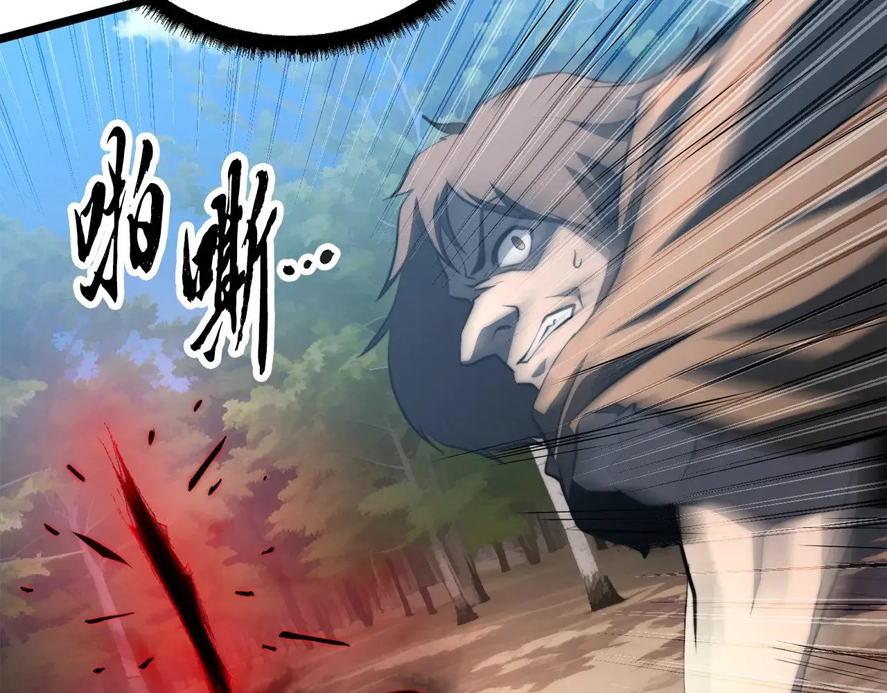 第119话 武林盟的选择137