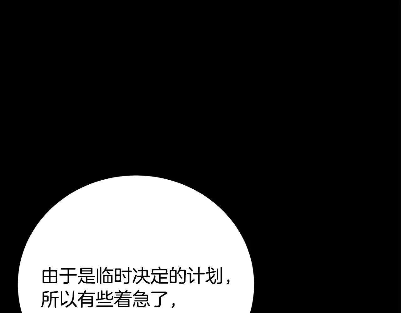 第117话 他不一样226