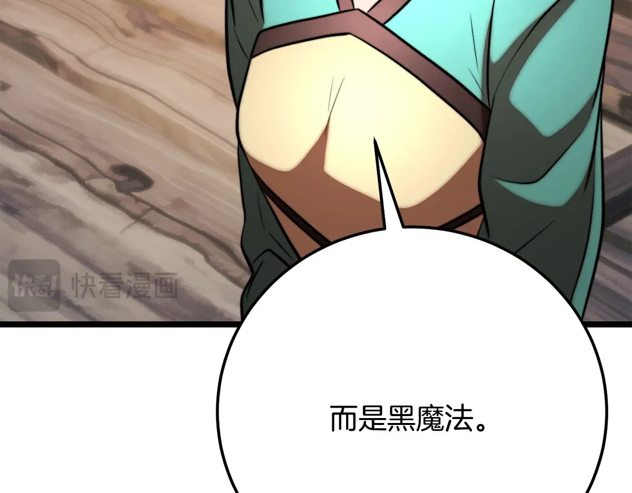 第116话 找到解决办法136