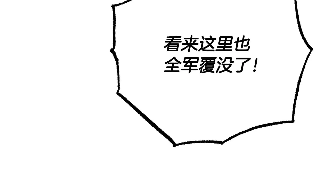 第131话 完美世界124