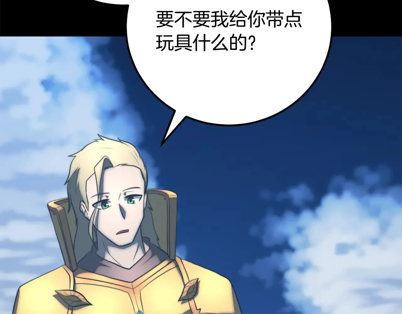 第124话 往事如烟143