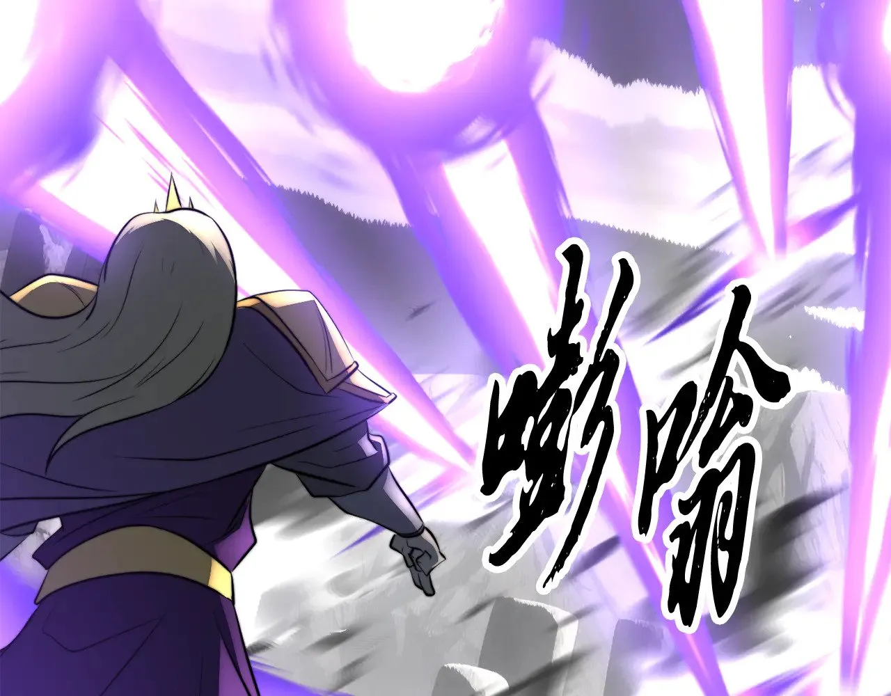 第131话 完美世界239