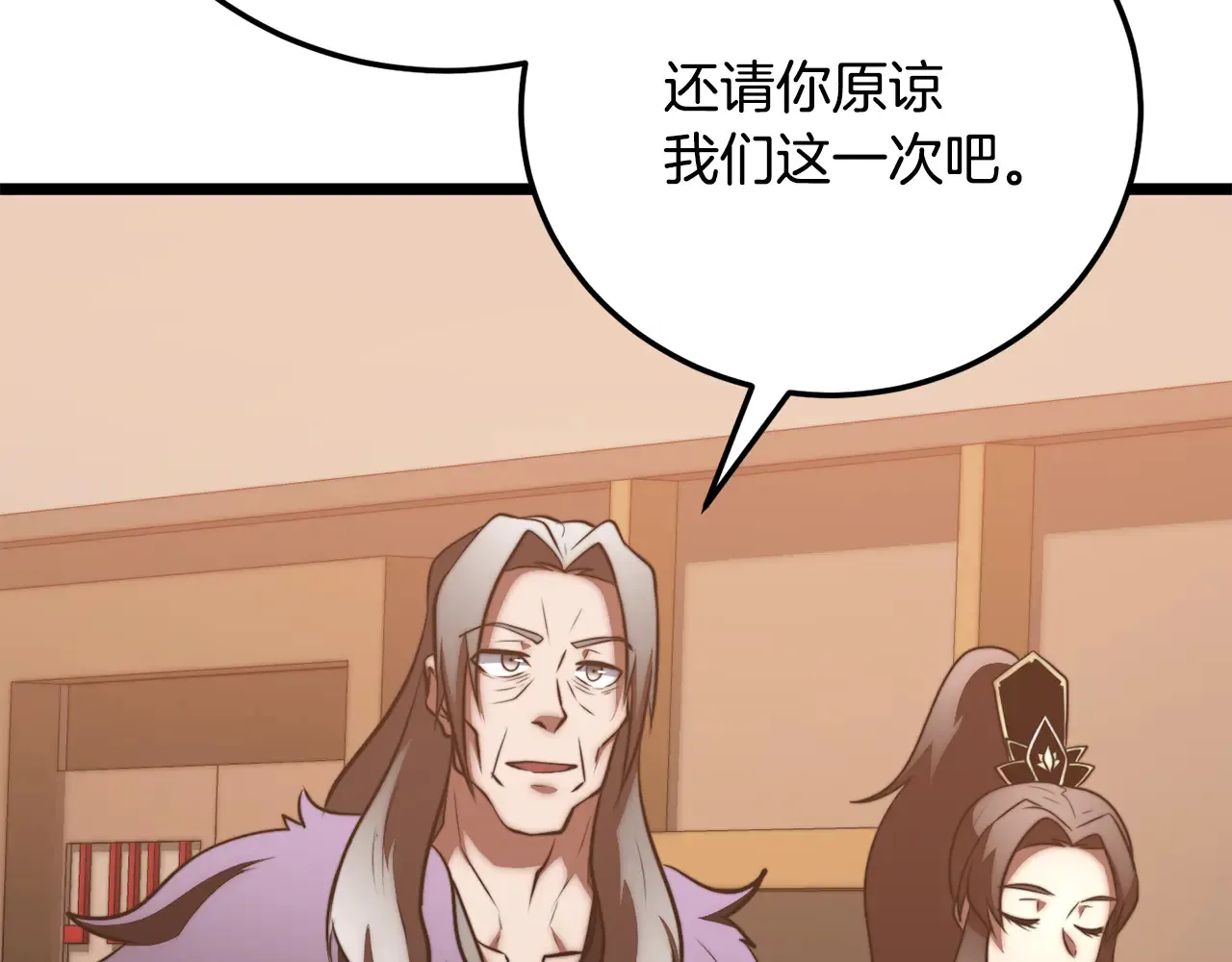 第121话 高手云集85