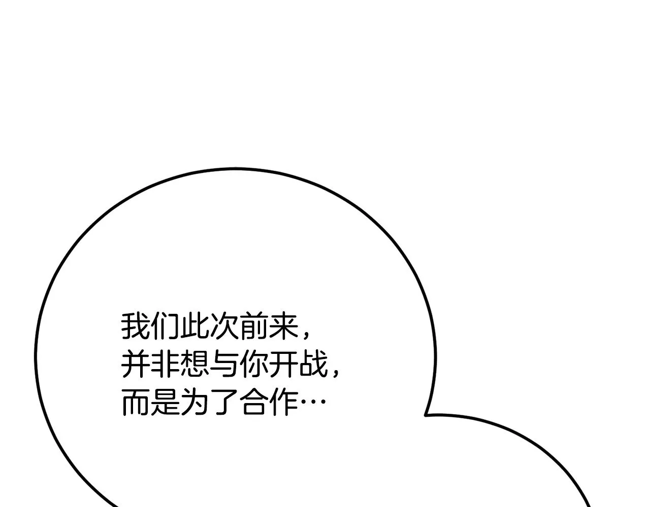 第121话 高手云集84