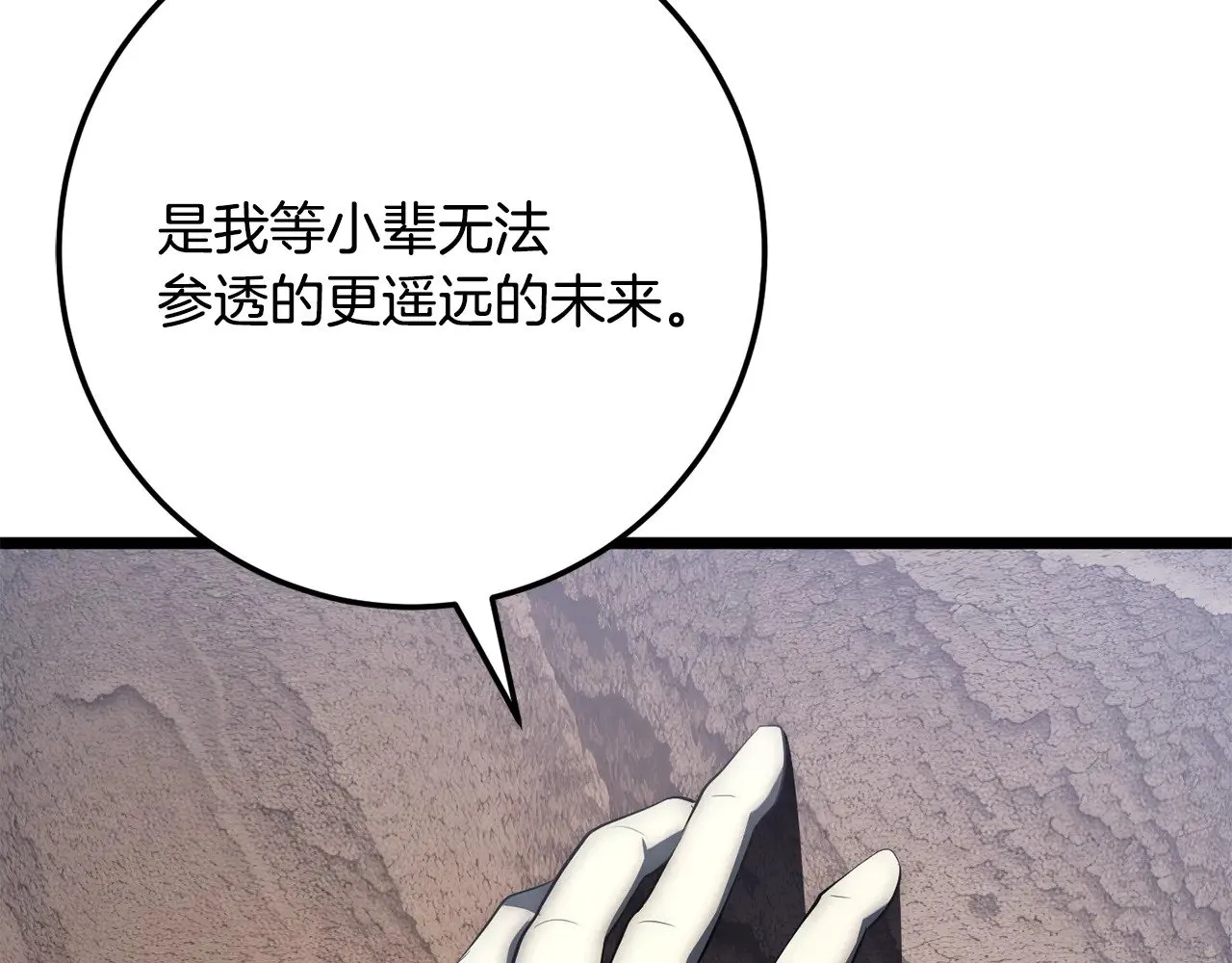 第125话 闭关修炼143