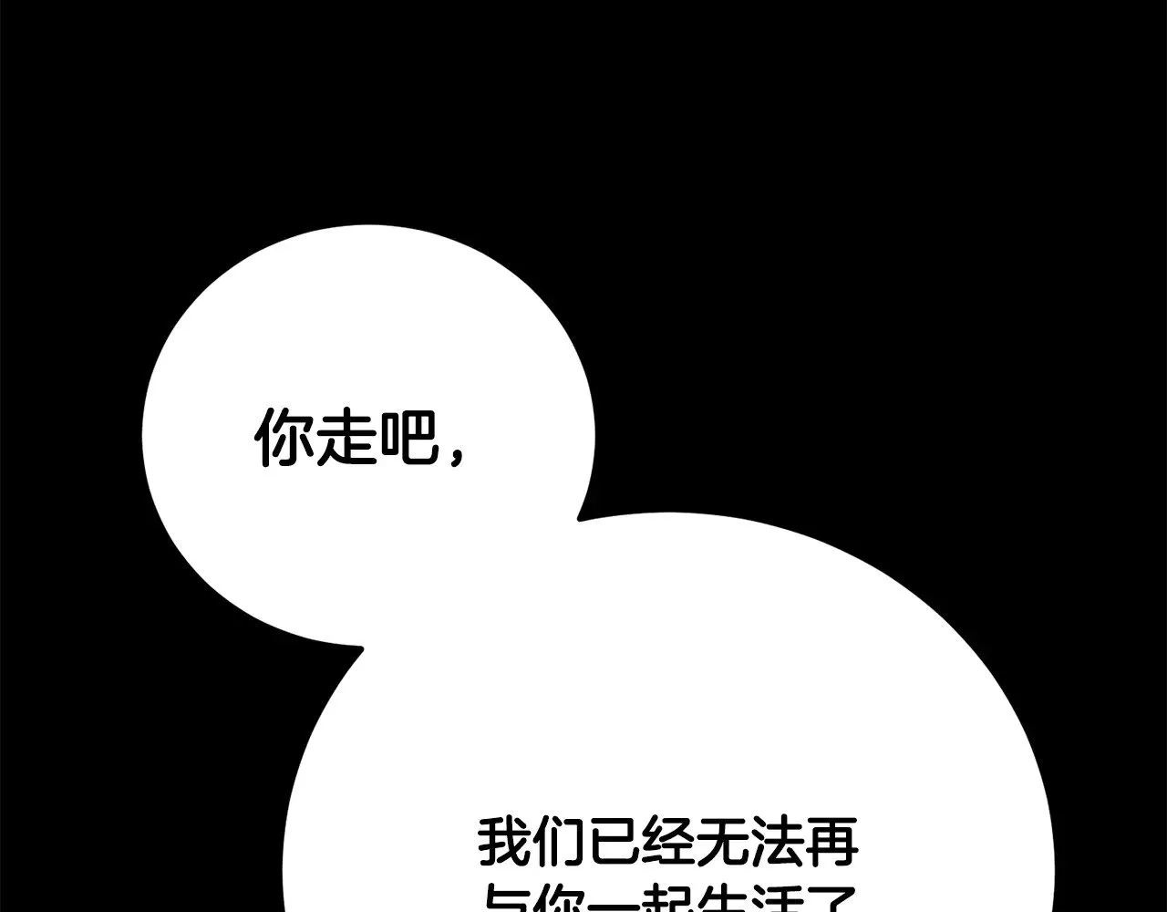 第117话 他不一样172