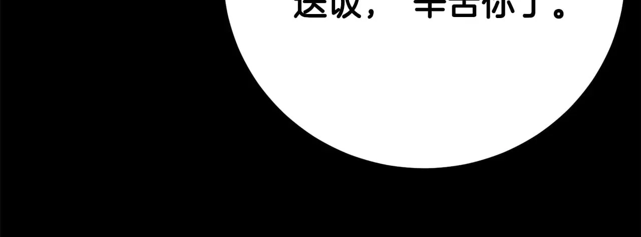 第125话 闭关修炼124