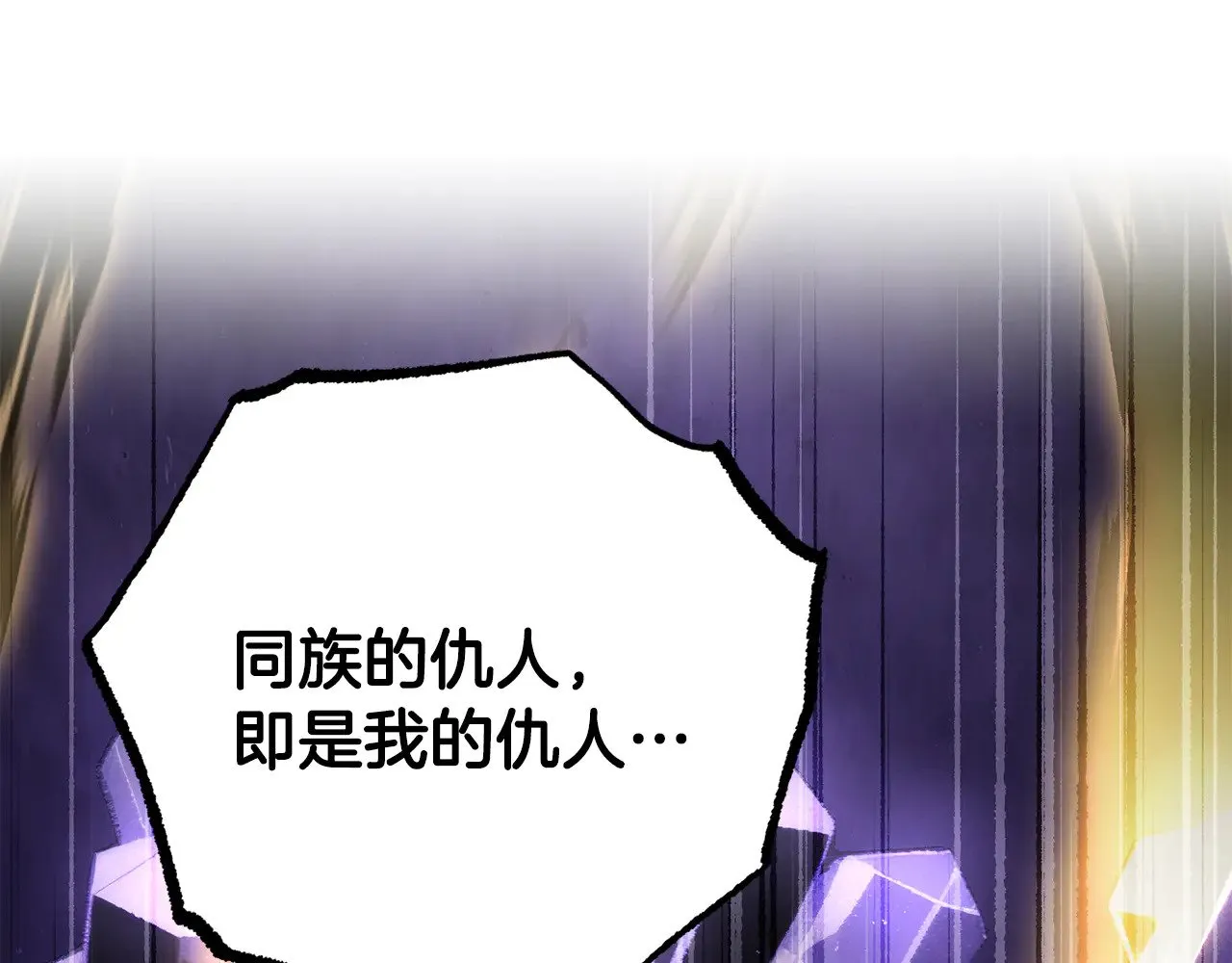 第125话 闭关修炼212