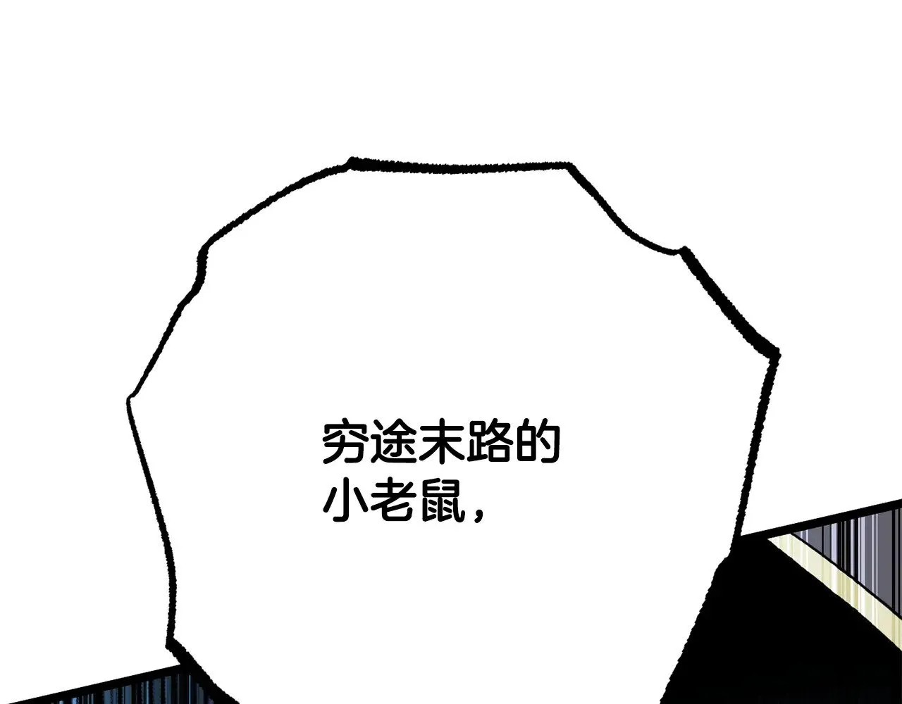 第127话 正面交锋229