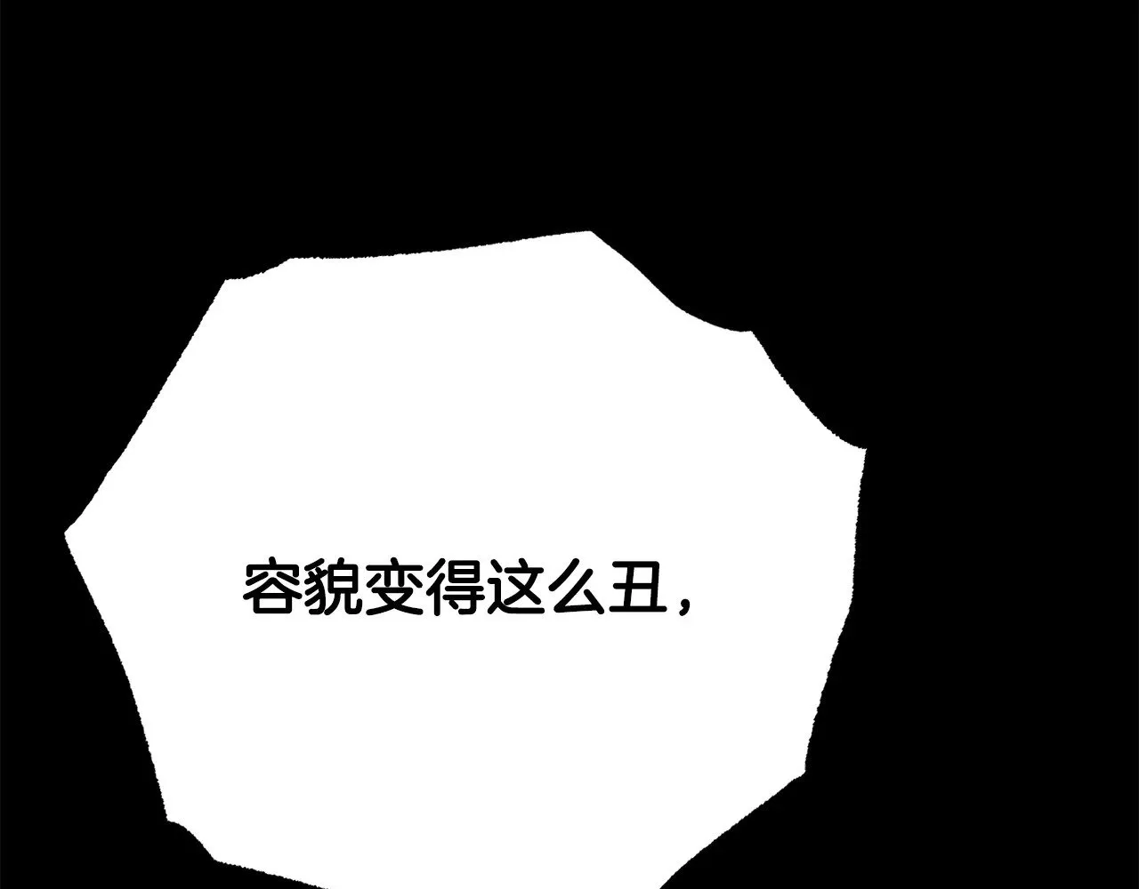 第118话 武林盟的动向172