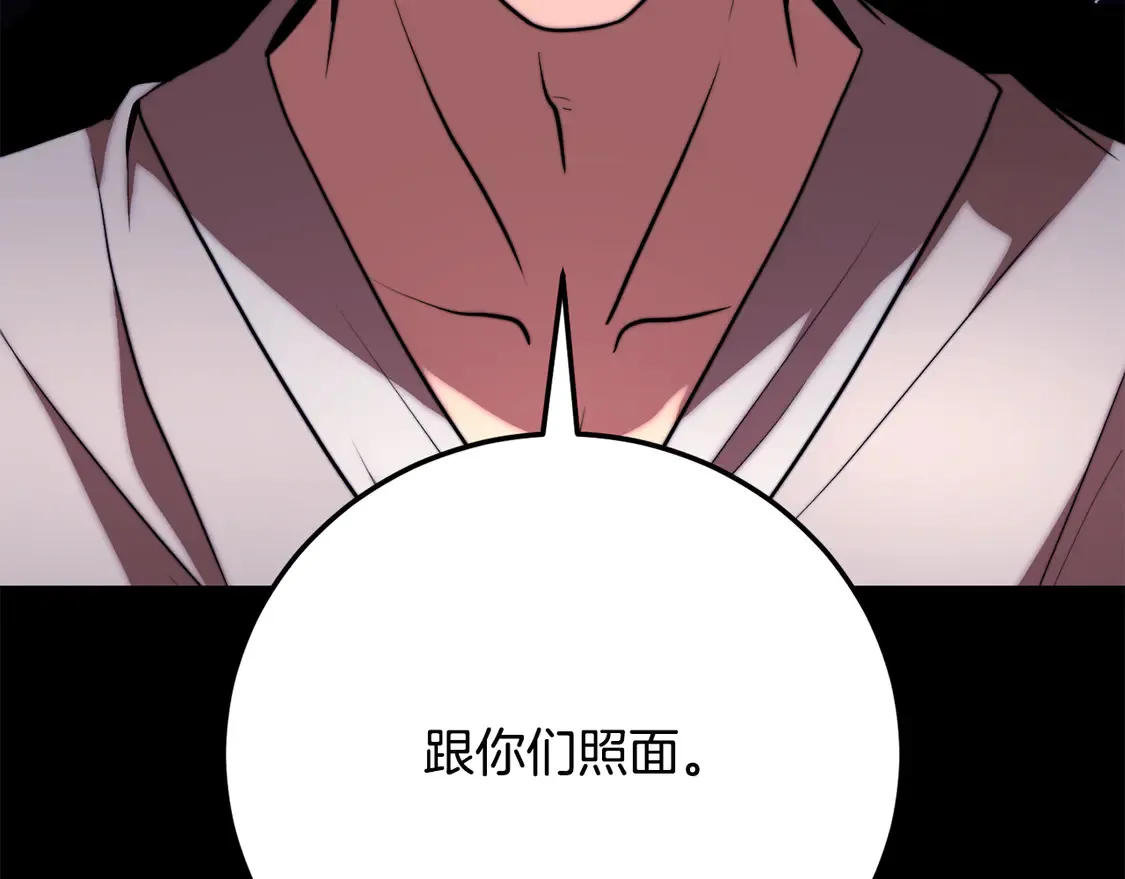 第111话 天魔的修炼26