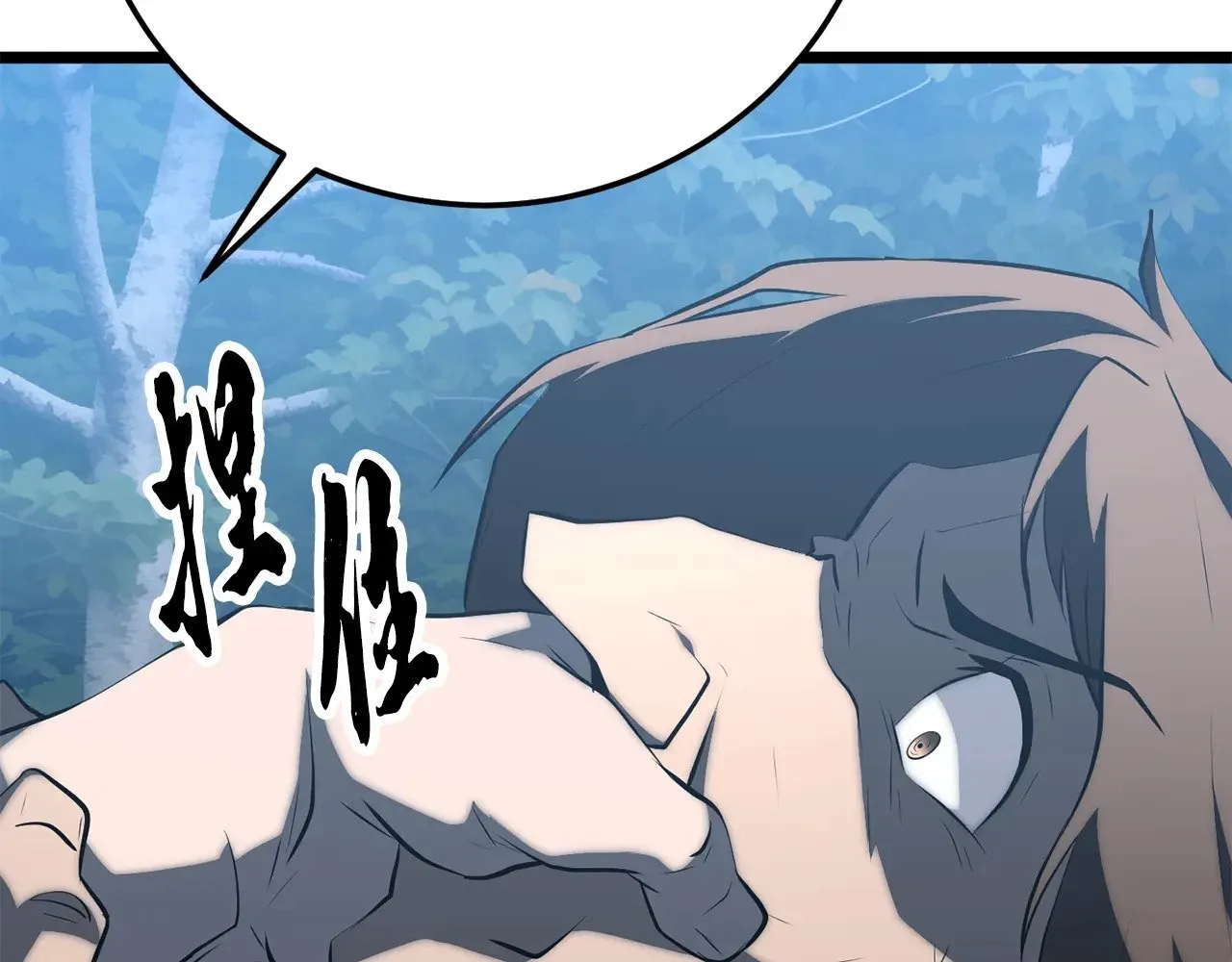 第119话 武林盟的选择151