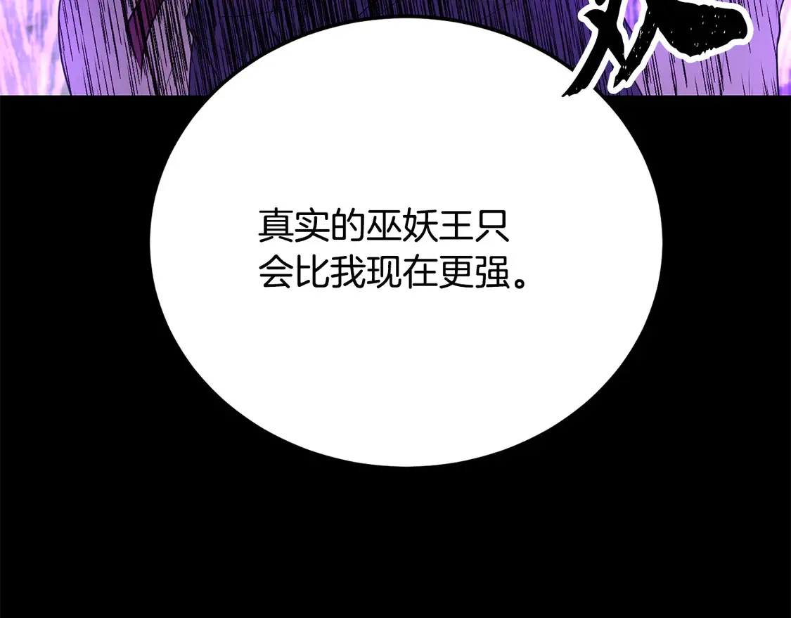 第106话 切磋295