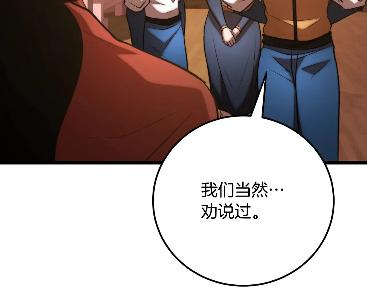 第115话 学生跑了47