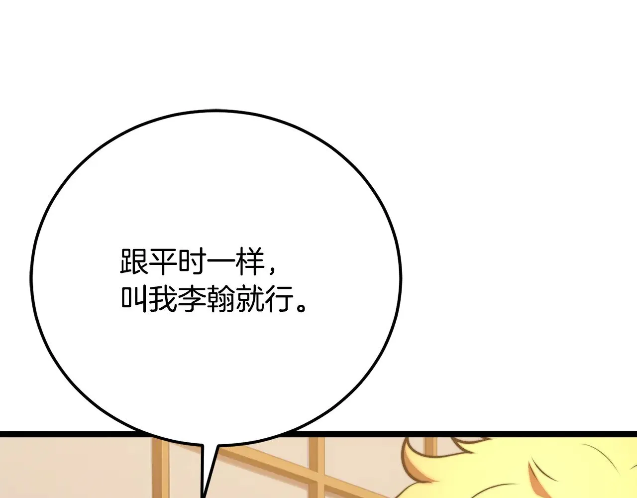 第115话 学生跑了31