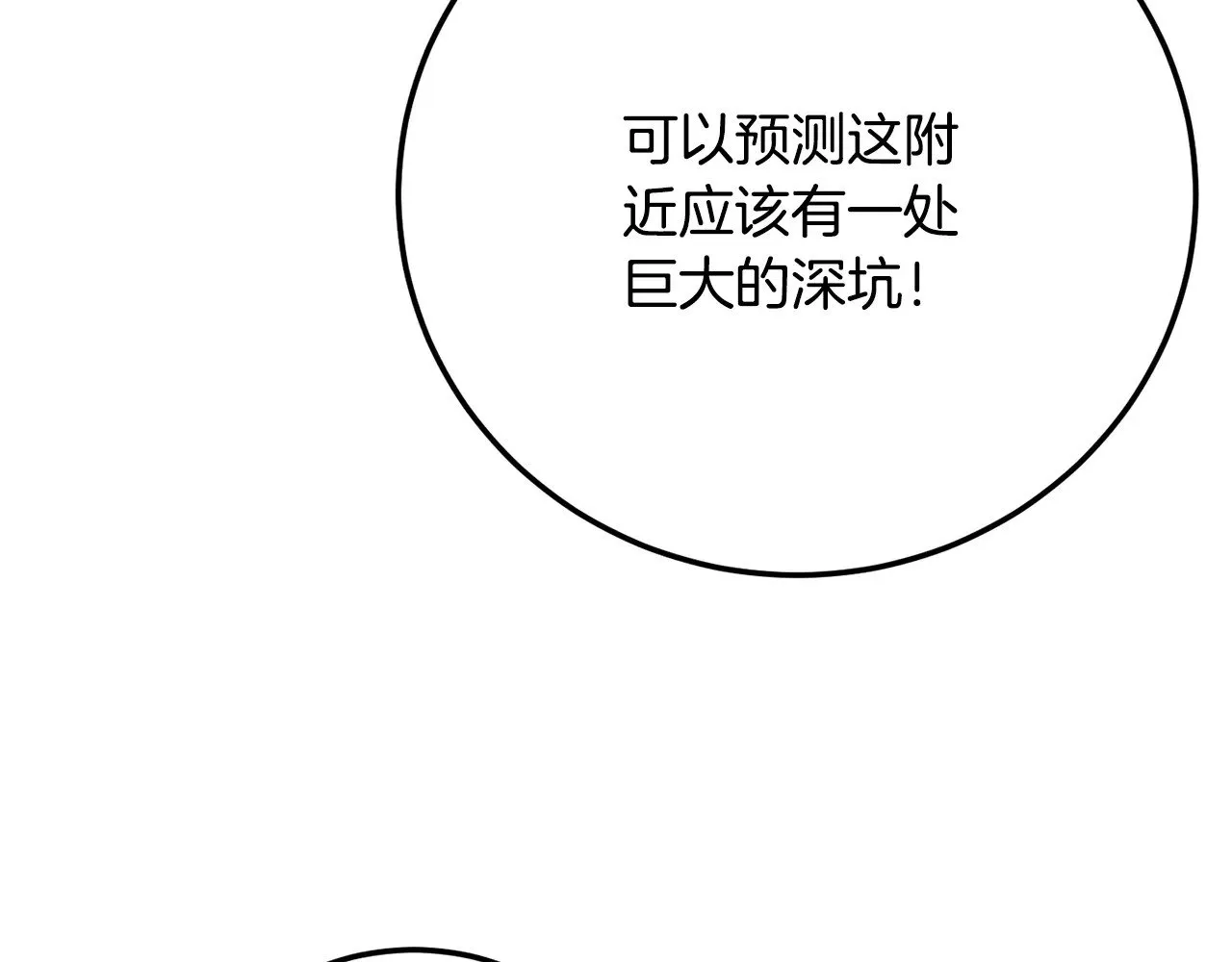 第127话 正面交锋71