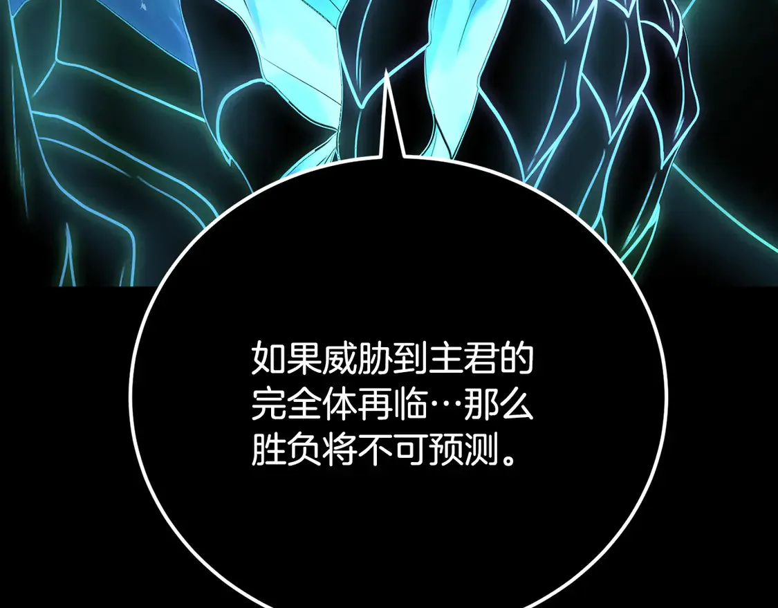 第105话 商量对策71