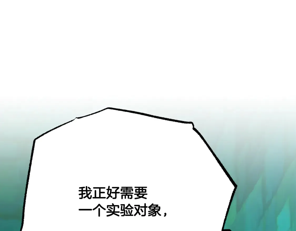 第112话 需要付出的代价214