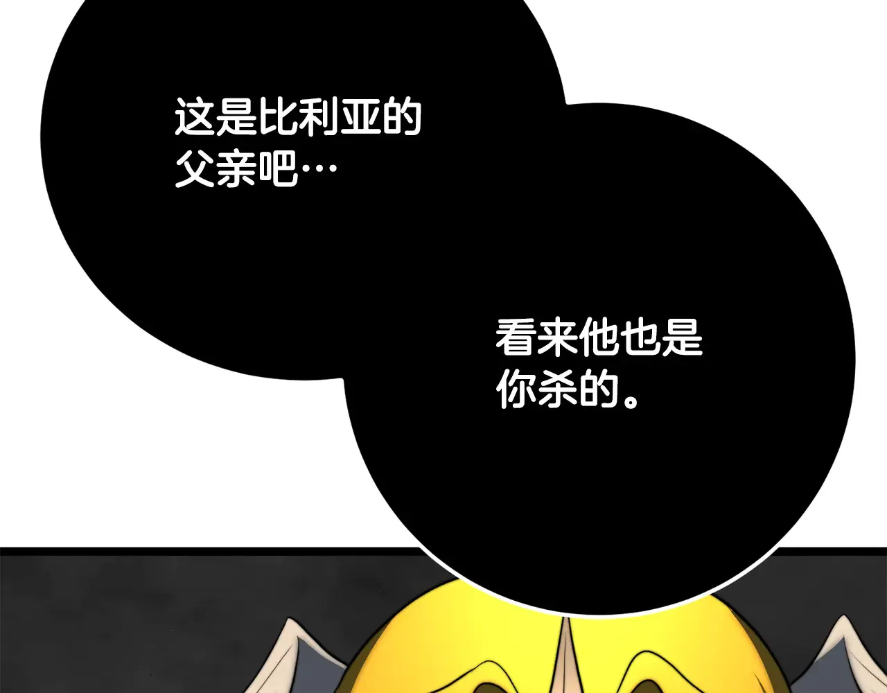 完结话 我想休息了323