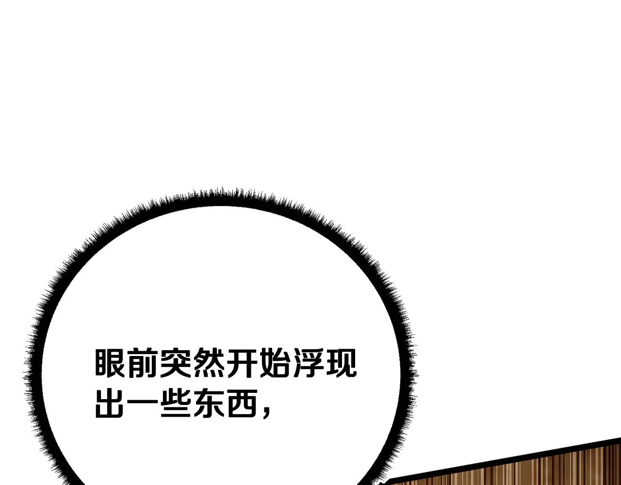 第131话 完美世界193