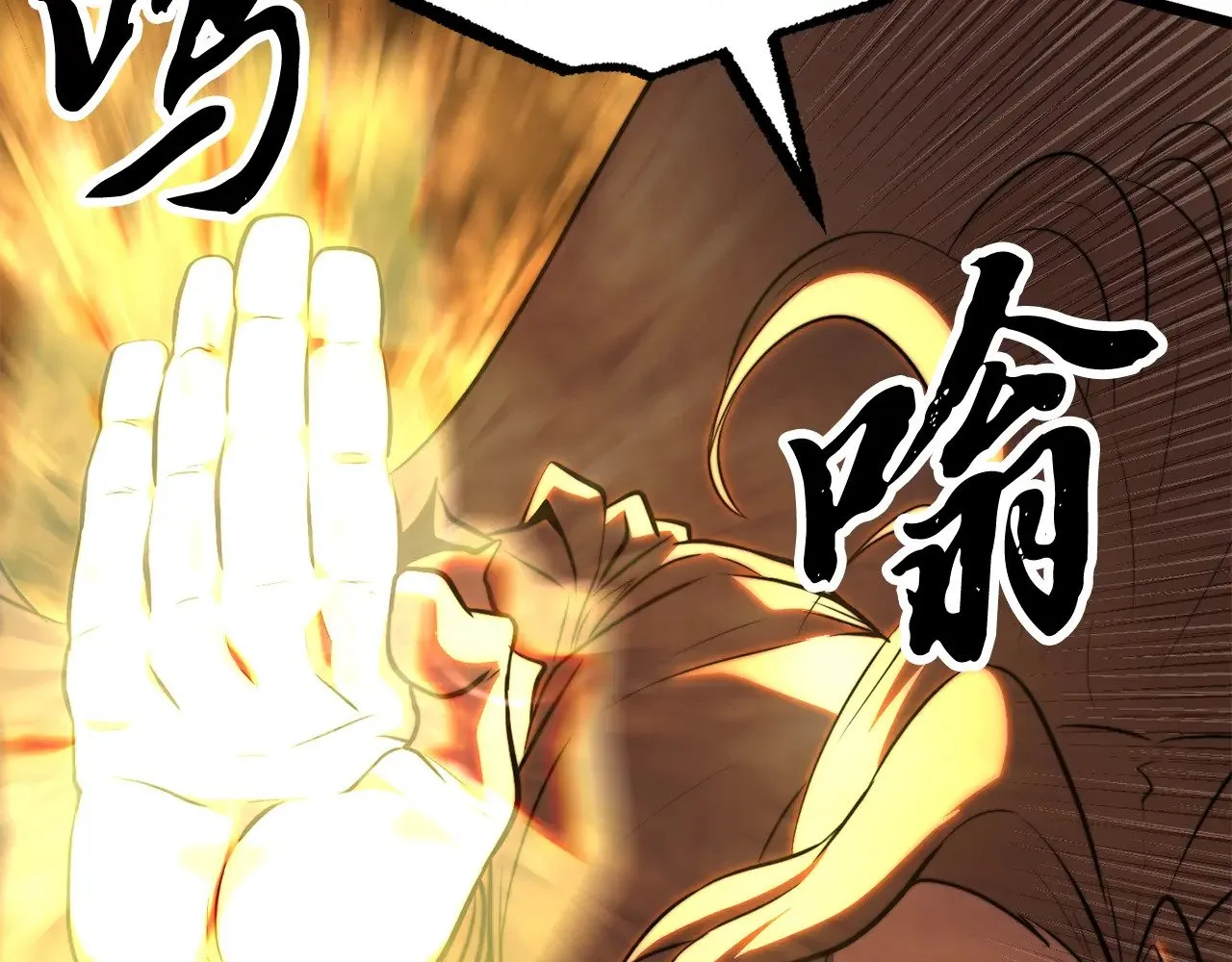 第126话 辛苦你了65