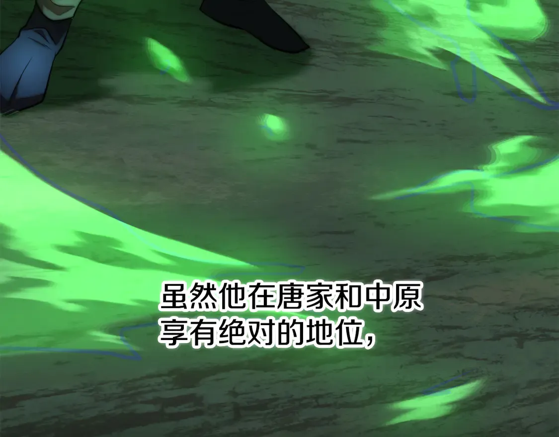 第109话 互相猜忌174
