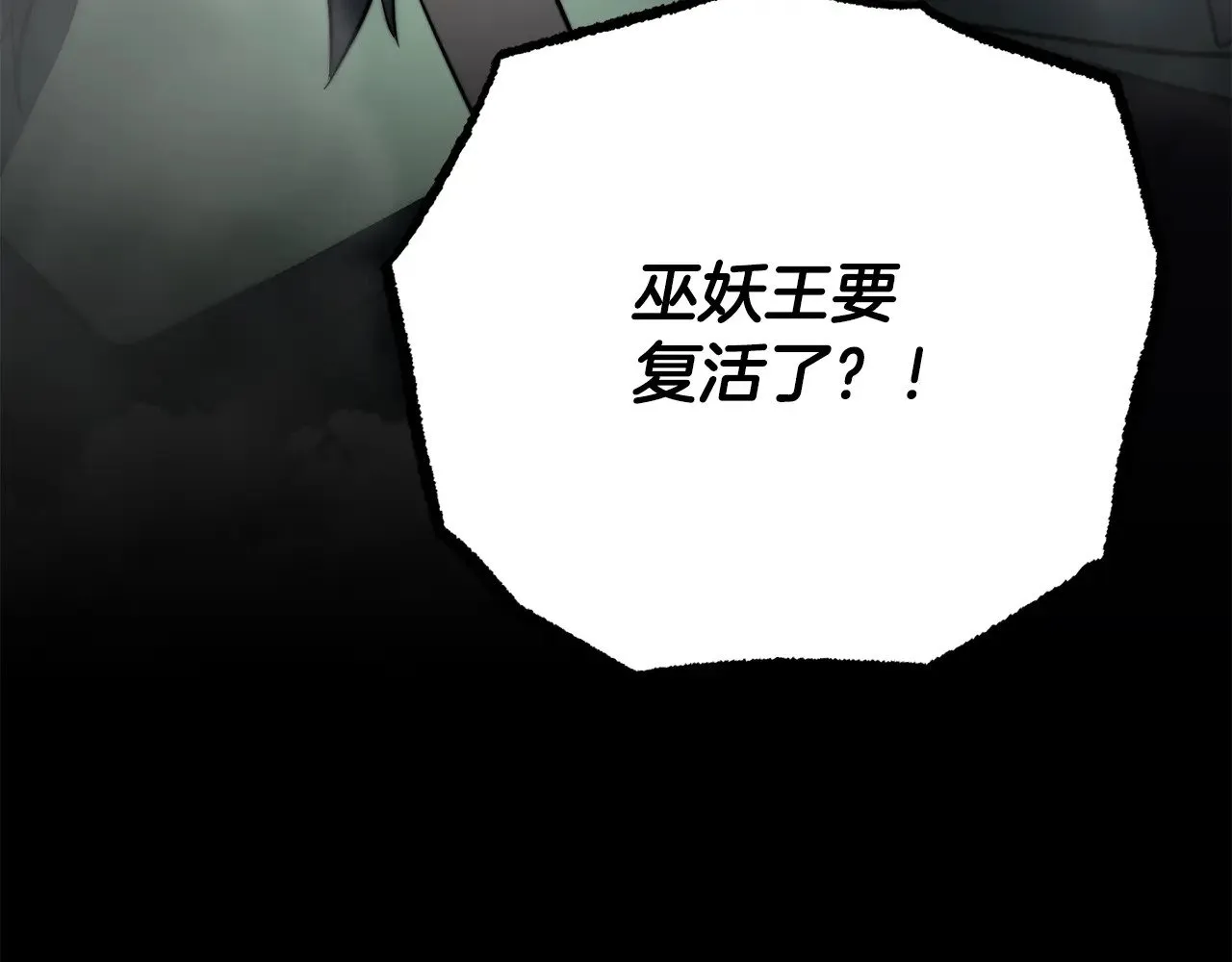 第129话 复活仪式236