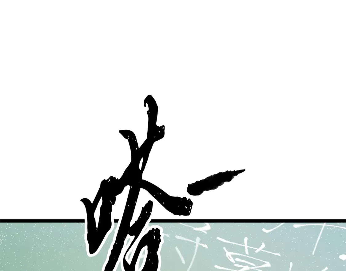 第109话 互相猜忌0