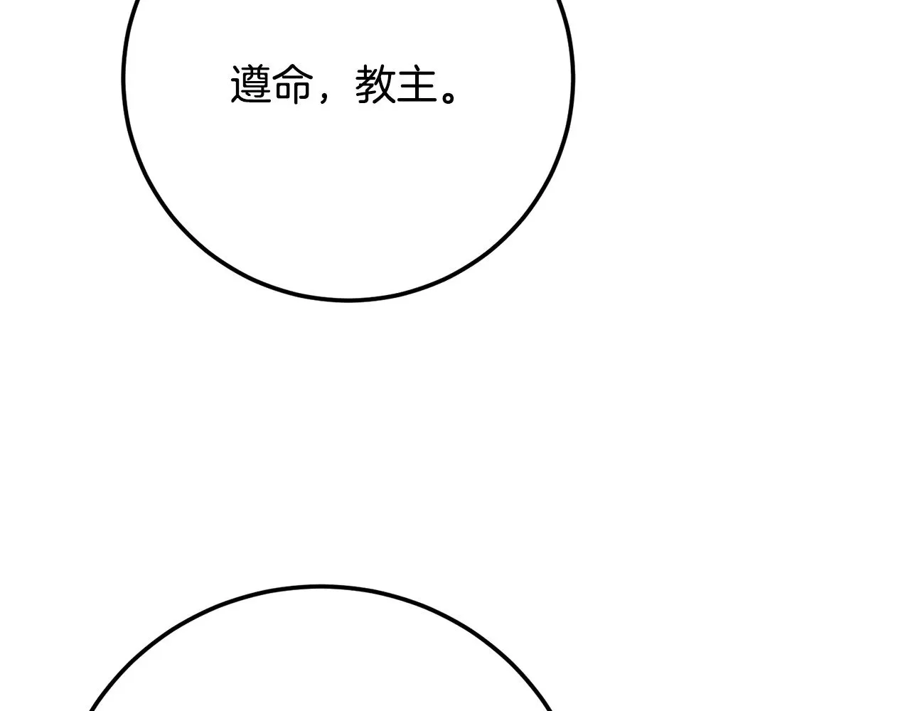 第120话 热闹的学馆157