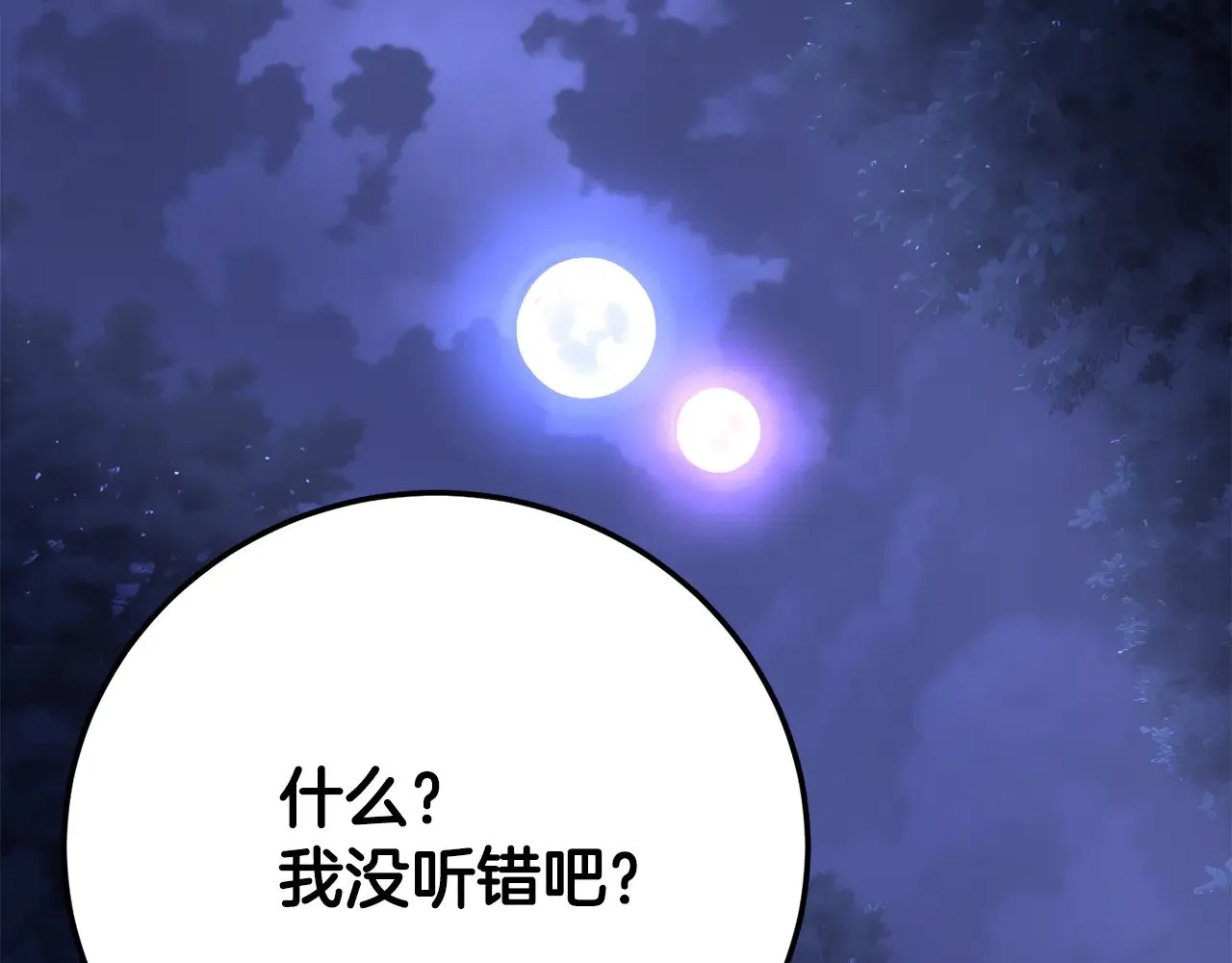 第124话 往事如烟89