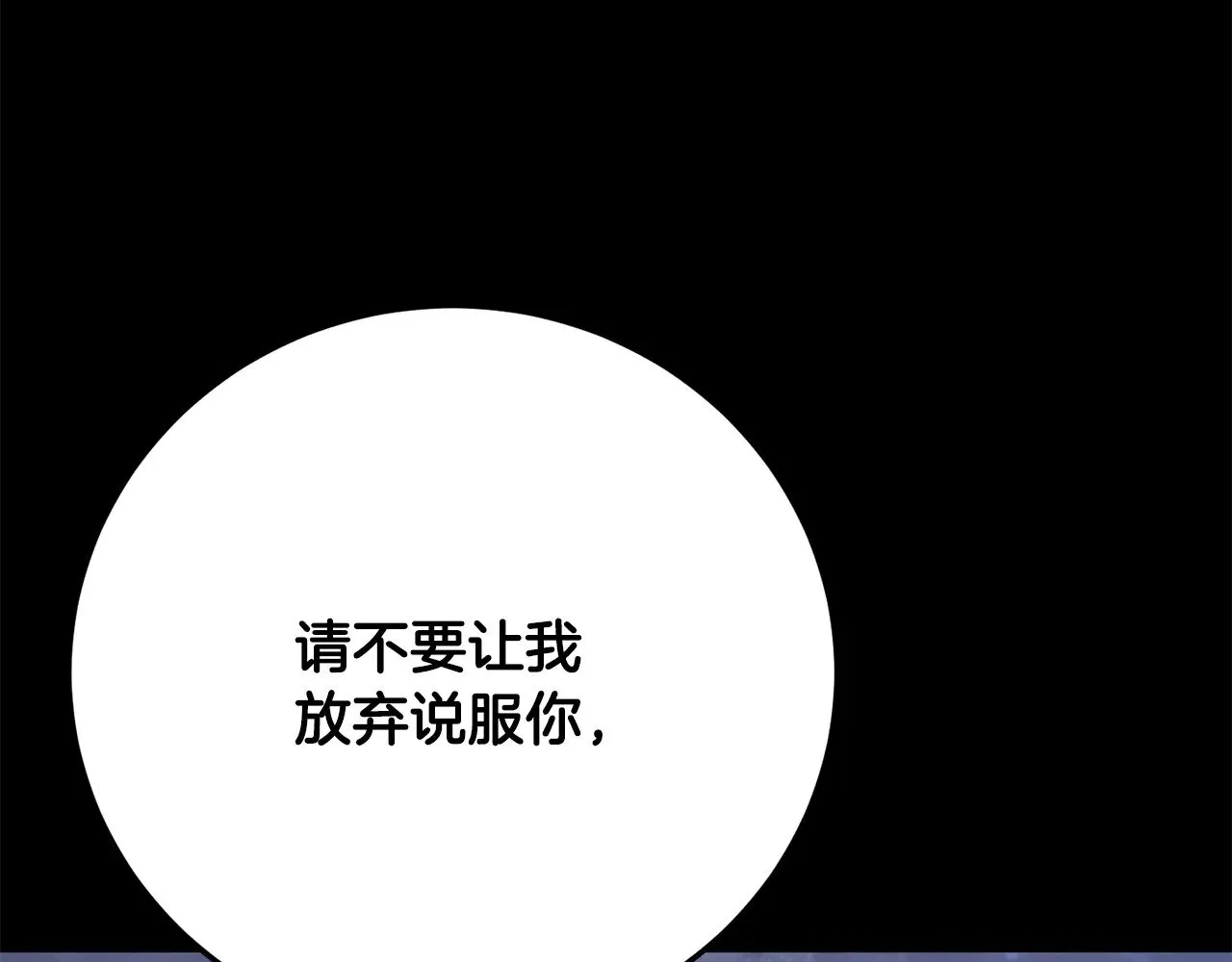 第131话 完美世界288